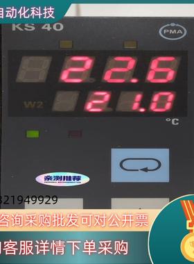 现货PMA 温控表 KS40 Typ9404 407 4200