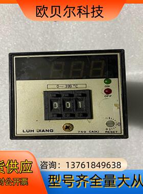 LUH JIANG 759 CAK温控器