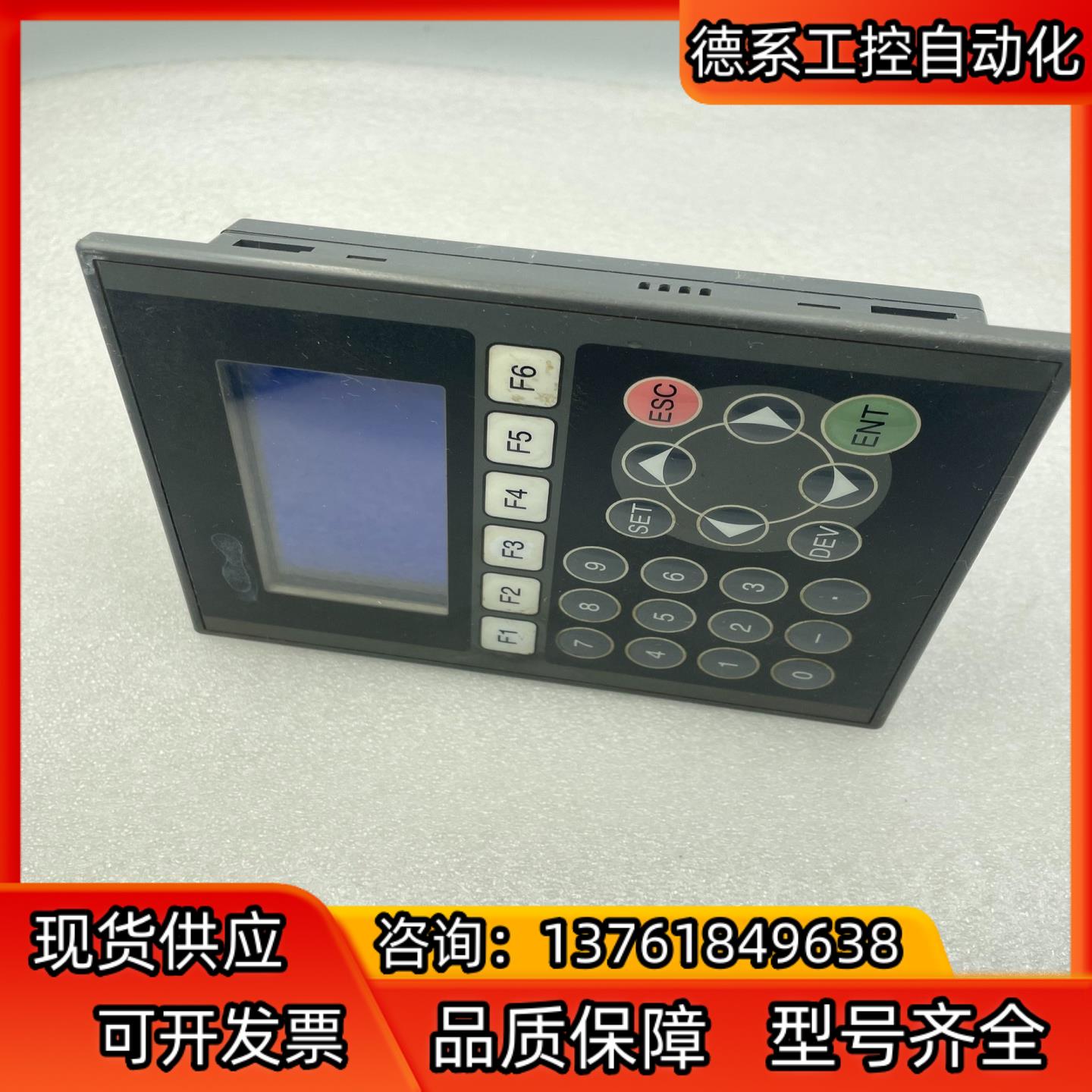 三黄文本显示器F920GOT-BBD5-K-C成色如图功能正