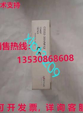 原装供应22-35VM12 US 光电传感器