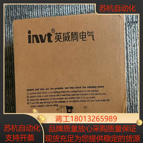 全新英威腾CHE100-0R4G-S2原装变频器