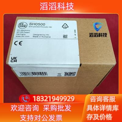 现货全新原装易福门传感器SH0500