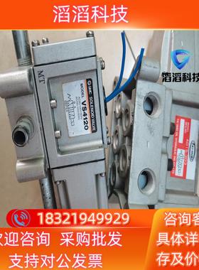 现货SMCVS4120电磁阀 有三个的联系