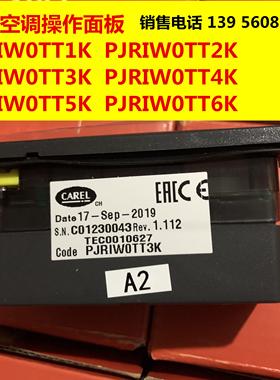 威图空调操作面板 TECO0010627 PJRIW0TT3K:PJRIWOTT3K议价