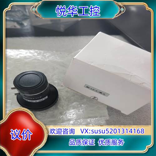原装工业镜头/远心镜头迈德威视工业镜头，MV-LD-4-4M-G议