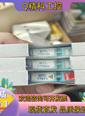 现货MTL7761ac    MTL7756a  MTL7787