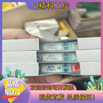 现货MTL7761ac    MTL7756a  MTL7787