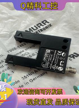 现货易福门Ifm OPU201叉式光电传感器