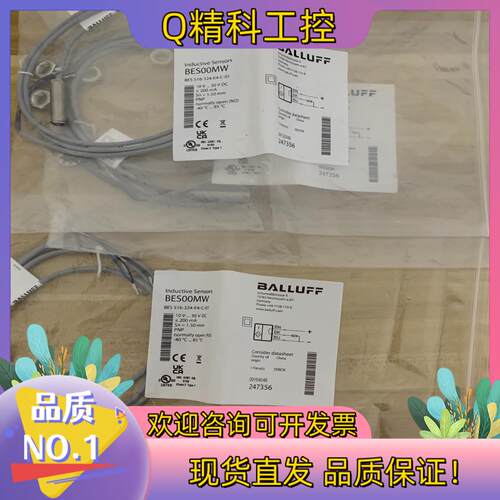 现货全新巴鲁夫电感式接近开关BES00MW BES 516-32