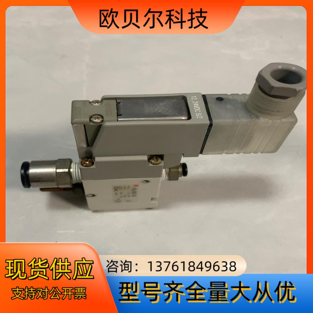 SMC电磁阀VP342-5DZD1-02A原装