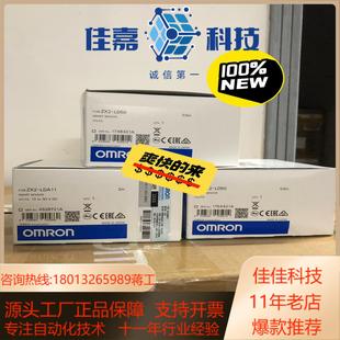 0.5M 全新原装 LD50 ZX2 250 正品