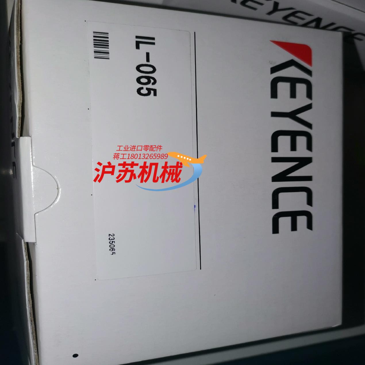 IL-065 KEYENCE基恩士编号擦了全新原装正品