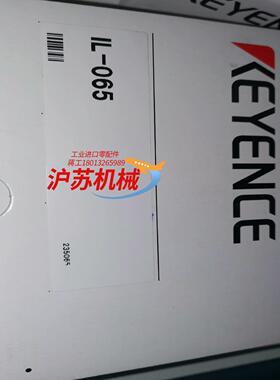 IL-065 KEYENCE基恩士编号擦了全新原装正品