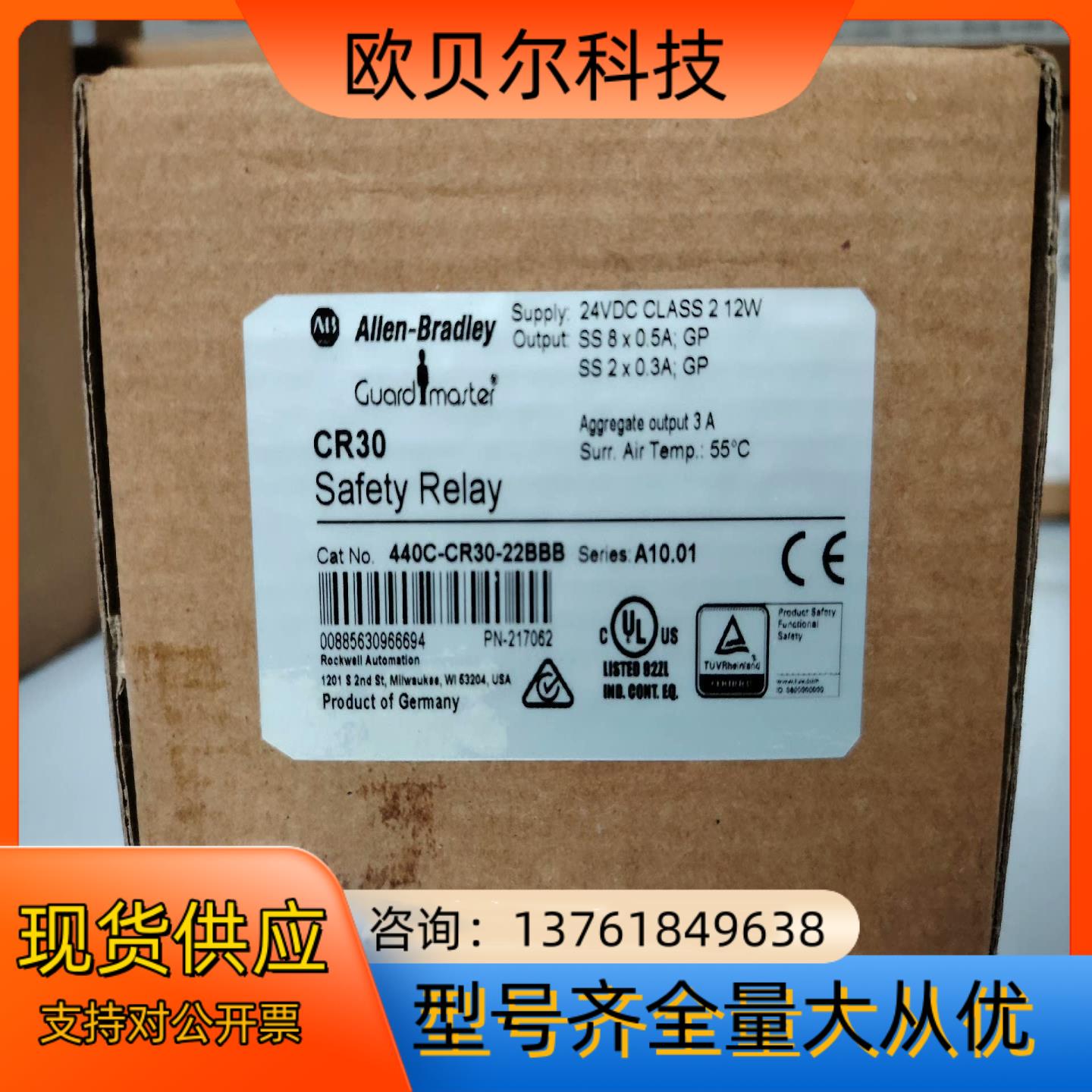 AB罗克韦尔 440C-CR30-22BBB全新议价