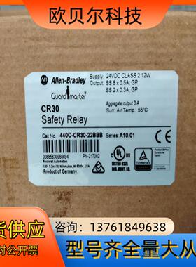 AB罗克韦尔 440C-CR30-22BBB全新议价