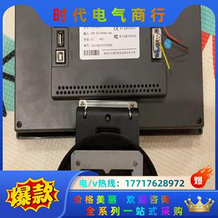 mcgsTpc嵌入式一体化触摸屏议价