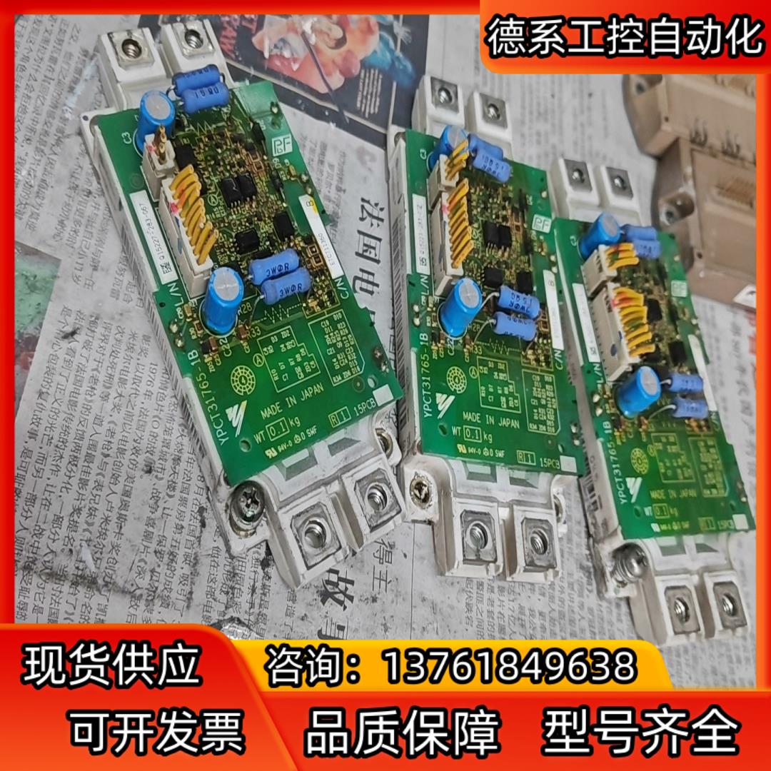 FF300R12ME4-B60板子ETC711360