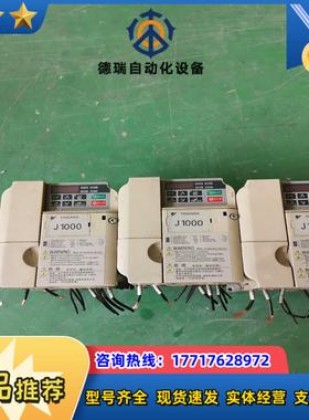 CIMR-JBBA0010BBA安川变频器J1000系列22议价