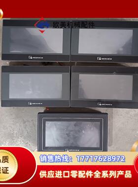 威伦触摸显示屏5台，其中 TK6070iP有4台（有新款议价