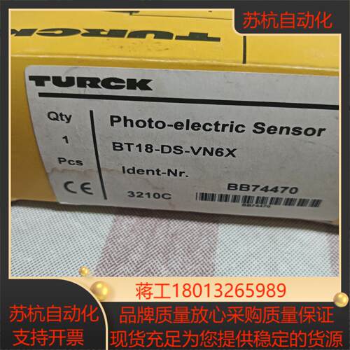 全新图尔克BT18-DS-VN6X议价