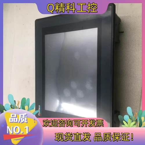现货pro-face普洛菲斯触摸屏 UGP570TV-MDB5