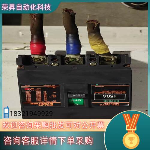 现货富士断路器空气开关EA203B    150A