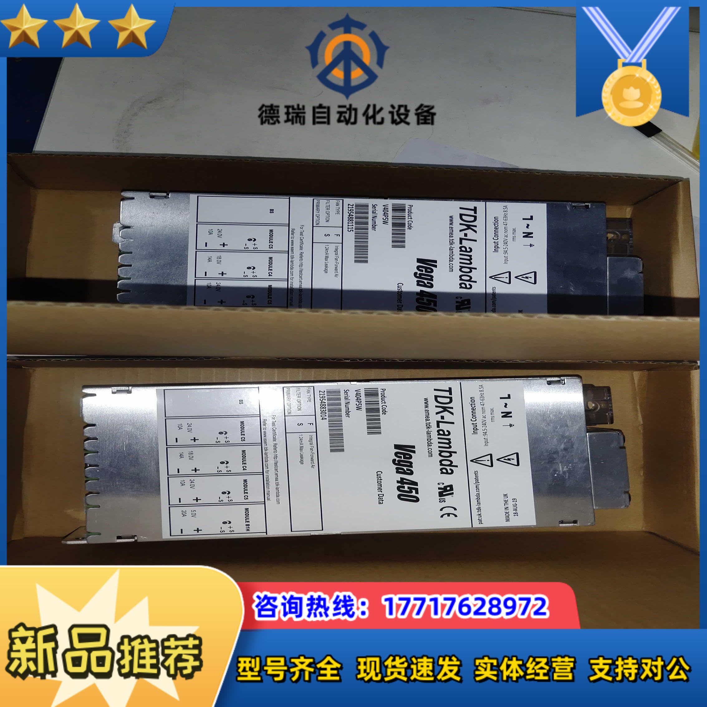 TDK   V404P5W vega450模块电源出售 议价