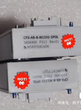 气路板模块CPX-AB-8-M12X2-5POL