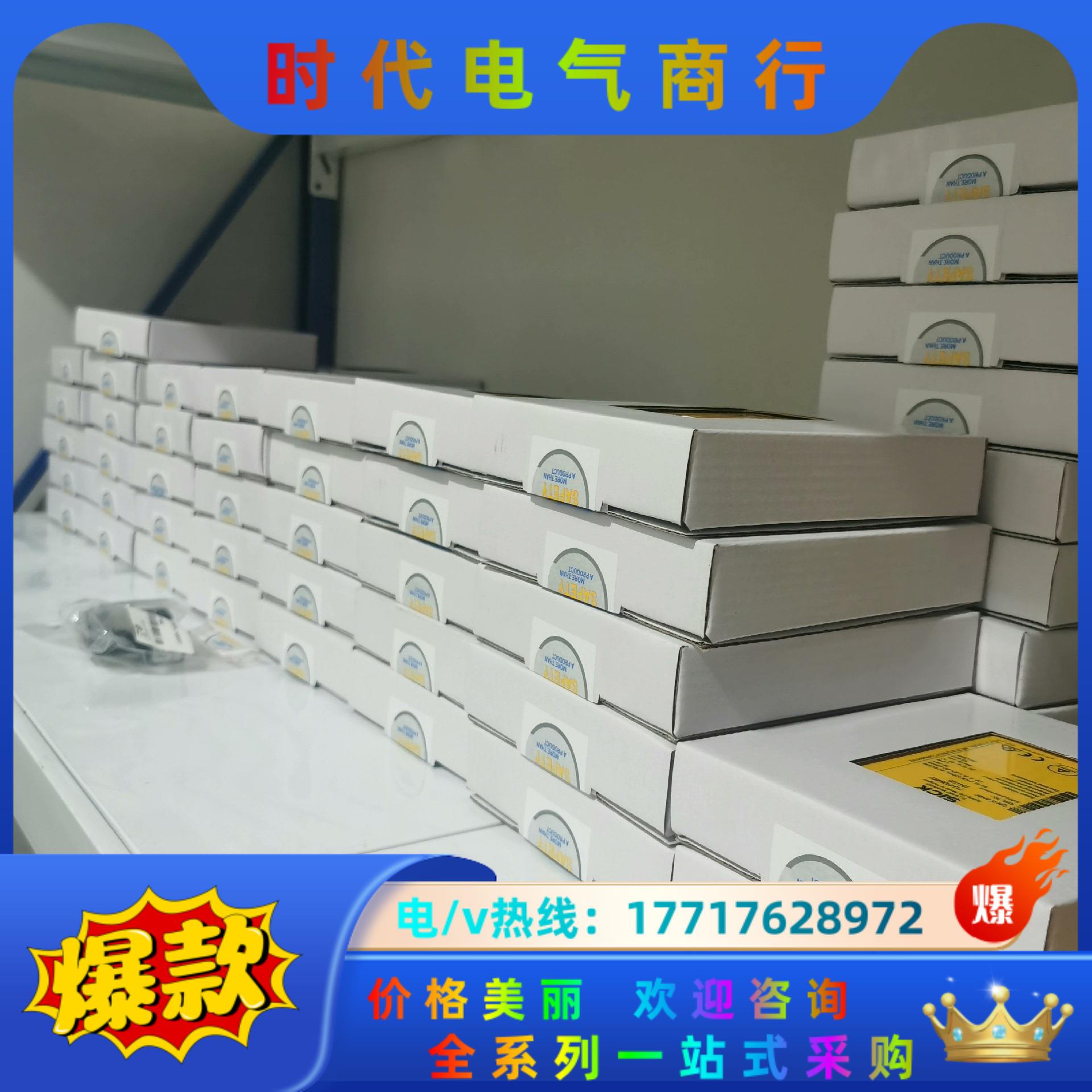 出售sick西克安全继电器FX3-CPU000000，FX3议价