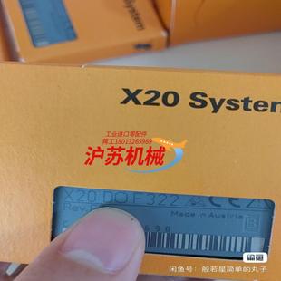 全新原装 X20DOF322 贝加莱