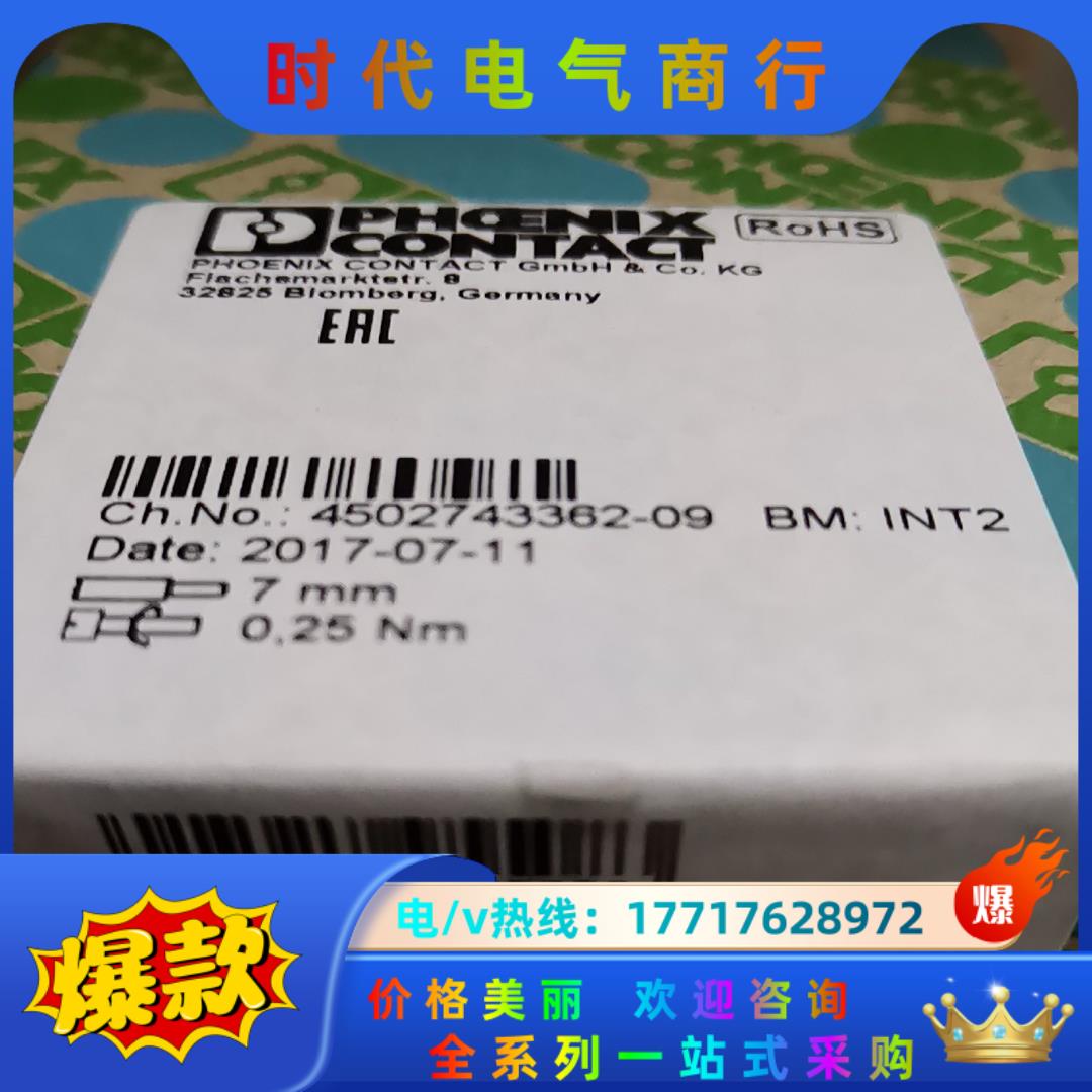 1654549 D-SUB连接器议价