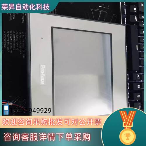 现货普洛菲斯触摸屏GC-4408W PFGE4408WAD
