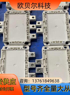 原装正品英飞凌模块 igbt FD300R07PE4_B