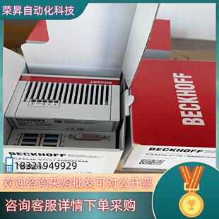 Beckhoff倍福工控机CX5230 CX290 0175