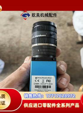 映美精相机DMK33GP1300议价