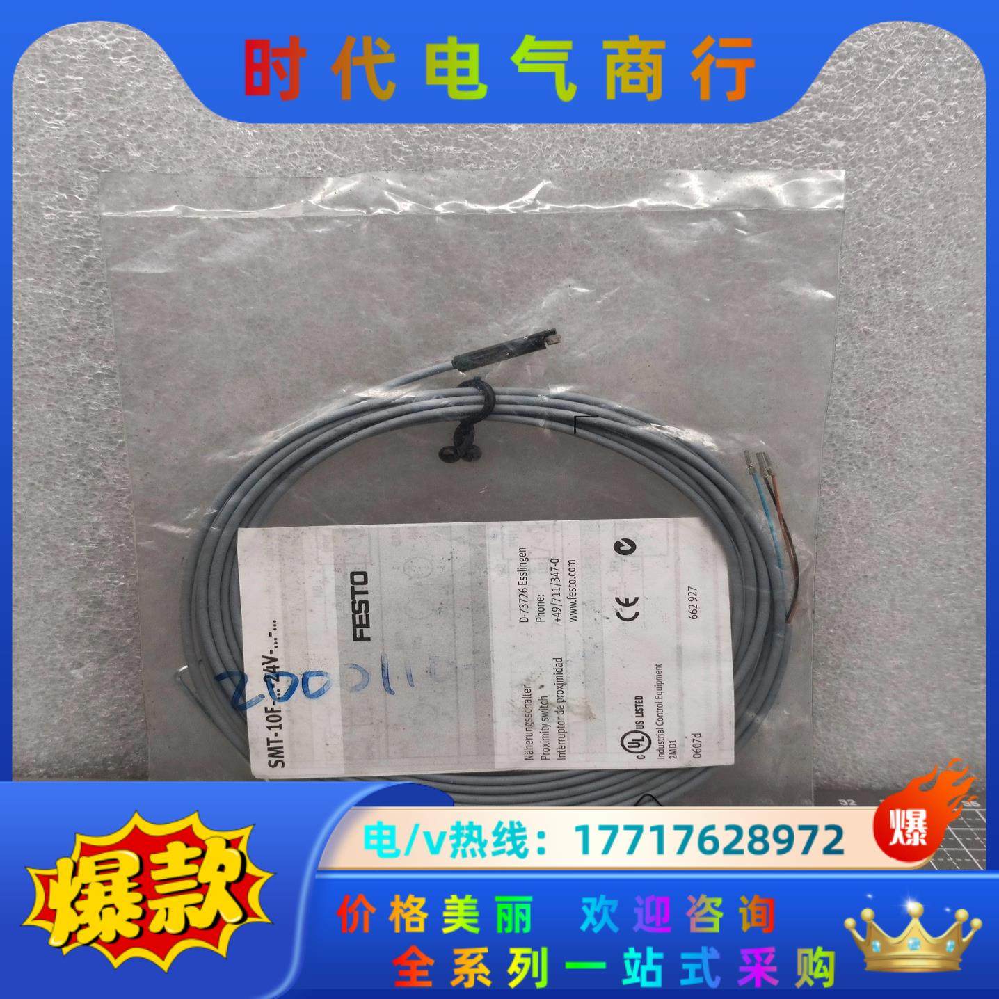 FESTO费斯托 磁性开关 SMT-10F-PS-24V-K议价,3C数码配件,隔离器/耦合器,淘宝优惠券,粉丝福利购,淘宝优惠卷