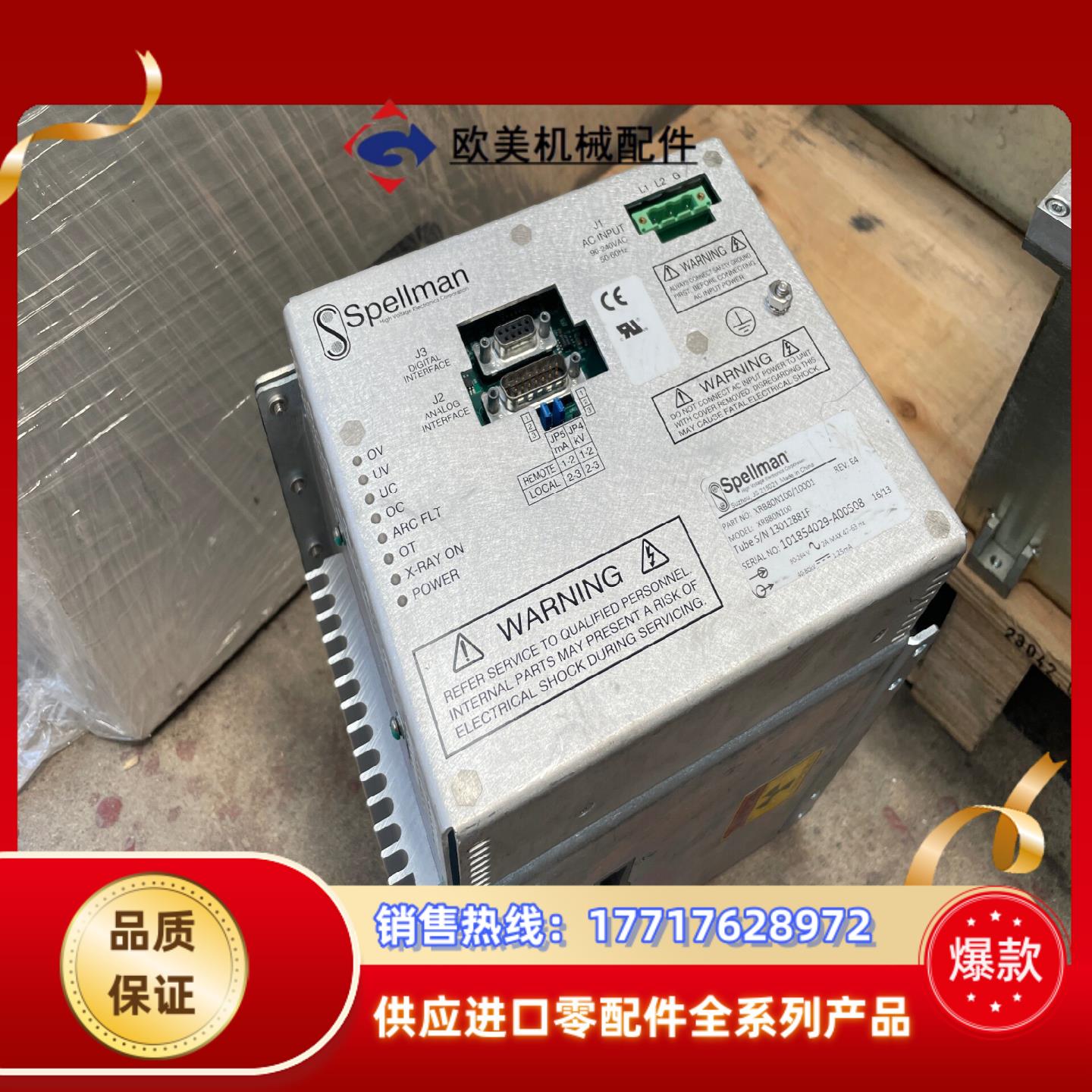 SPELLMAN 斯派曼 XRB80N100  电源议价