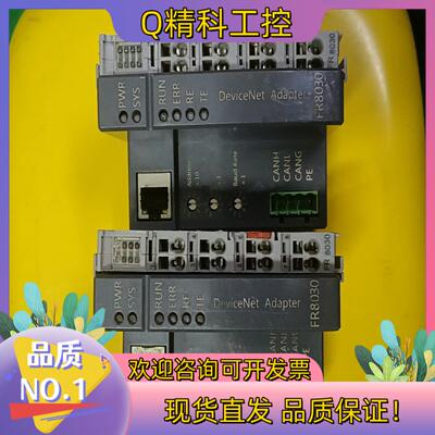 smartLink/华太通讯模块FR8030功能