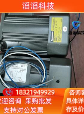 现货全新原装M9RC90G4WA电机M9GC60B齿轮箱