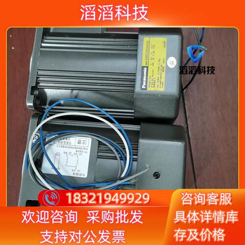 现货全新原装M9RC90G4WA电机M9GC60B齿轮箱