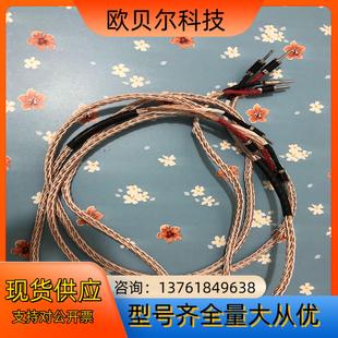 一共两条 平衡线 长度15米头子 升级版 西电