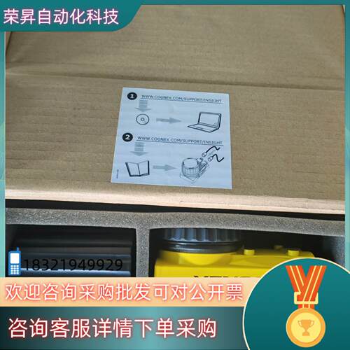 现货IS5705-C11 IS5705-C11 IS5705-2
