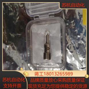 SETA全自动闪点仪点火丝全新如图需要联系