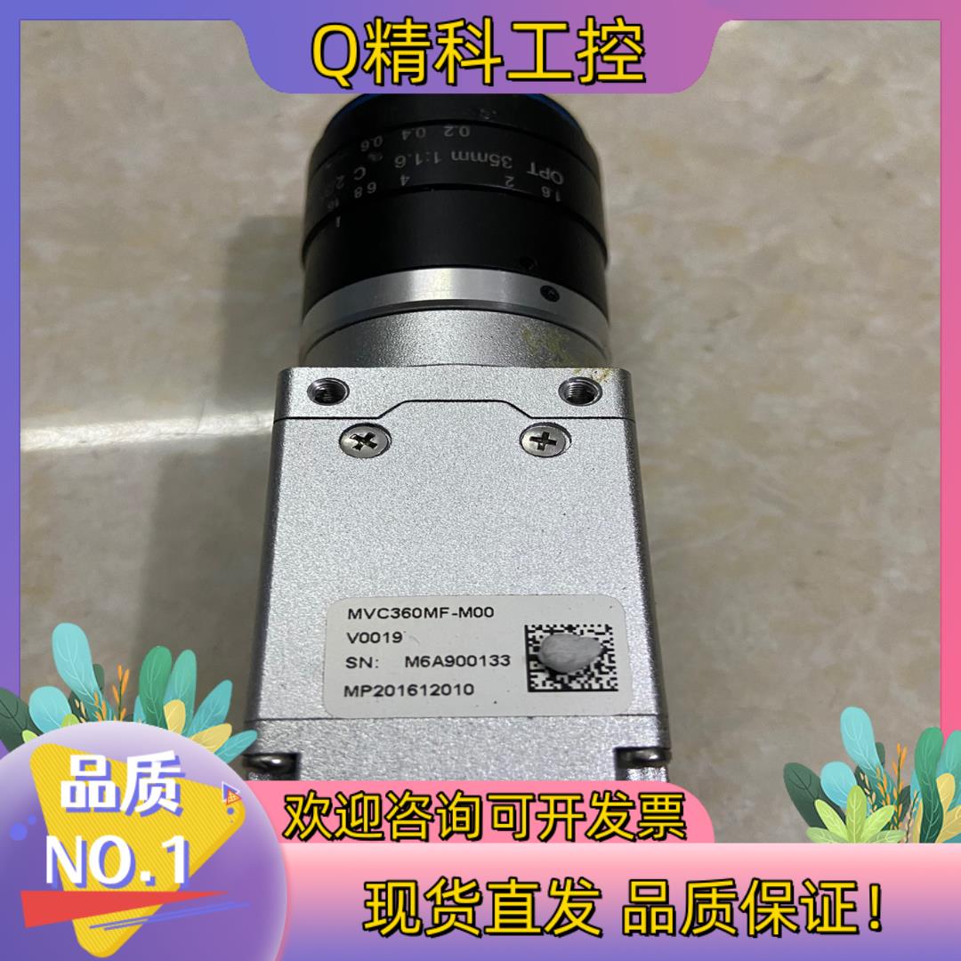 现货 微视图像工业相机 MVC360MF-M00 usb2.