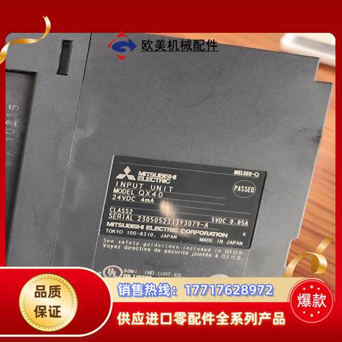 三菱QX40议价