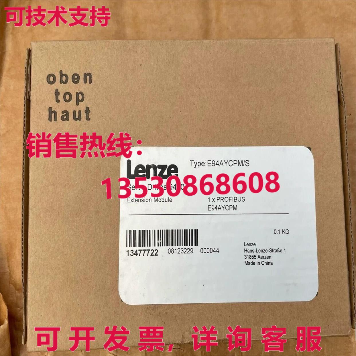 供应原装LENZE E94AYCPM/S SERVO DRIVES 9400