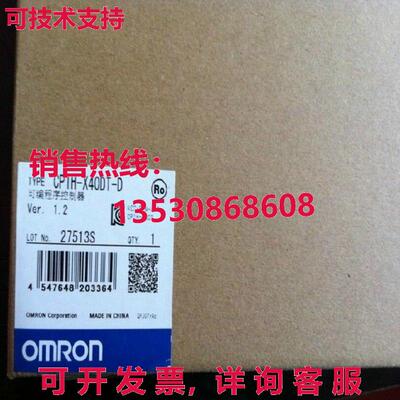 供应原装CP1H-X40DT-D CP1HX40DTD可编程式可编程式可编程式可编