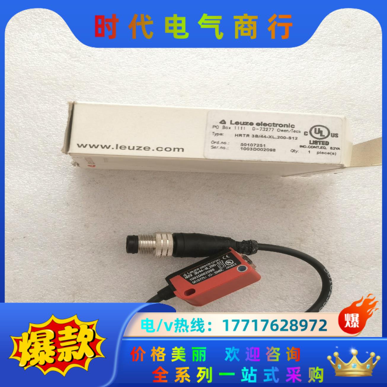 HRTR3B/44-XL.200-S12 50107251