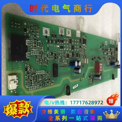 A5E02630232/A5E02630231/A5E026