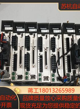 A5 伺服驱动器 100w MADHT1505E  现